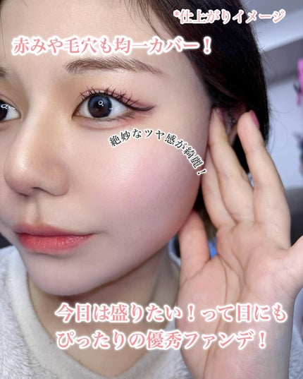 アリウル インクフェザーカバーラスティングクッション/Ariul/クッションファンデーションを使ったクチコミ(5枚目)