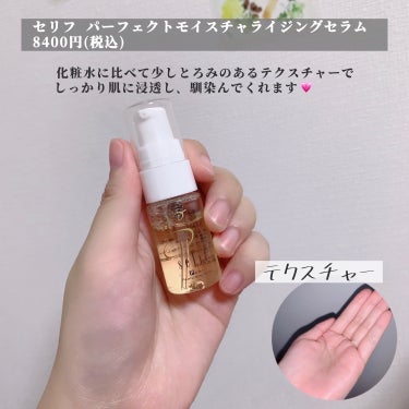 macaron@フォロバ100 on LIPS 「【高機能無添加化粧品をお試し💖】今回は化粧水、美容液、クリーム..」（3枚目）