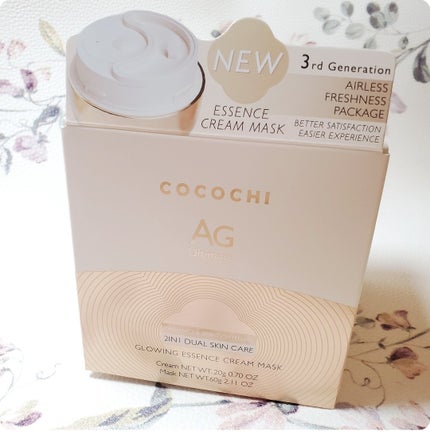 ココチ エージー グローイング エッセンス クリーム マスク/COCOCHI/フェイスクリームを使ったクチコミ(5枚目)