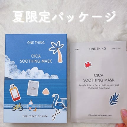 ツボクサ化粧水/ONE THING/化粧水を使ったクチコミ(2枚目)