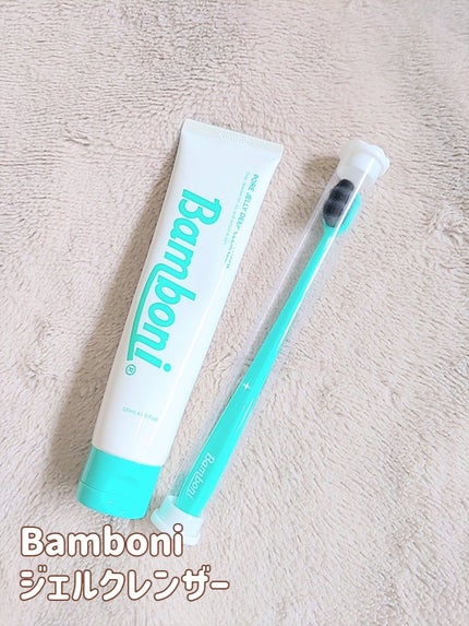 ポア ジェリー クレンザー/Bamboni/その他洗顔料を使ったクチコミ(2枚目)