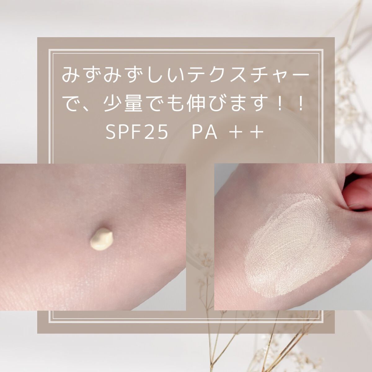 コントロールベイスe/IPSA/化粧下地を使ったクチコミ（3枚目）