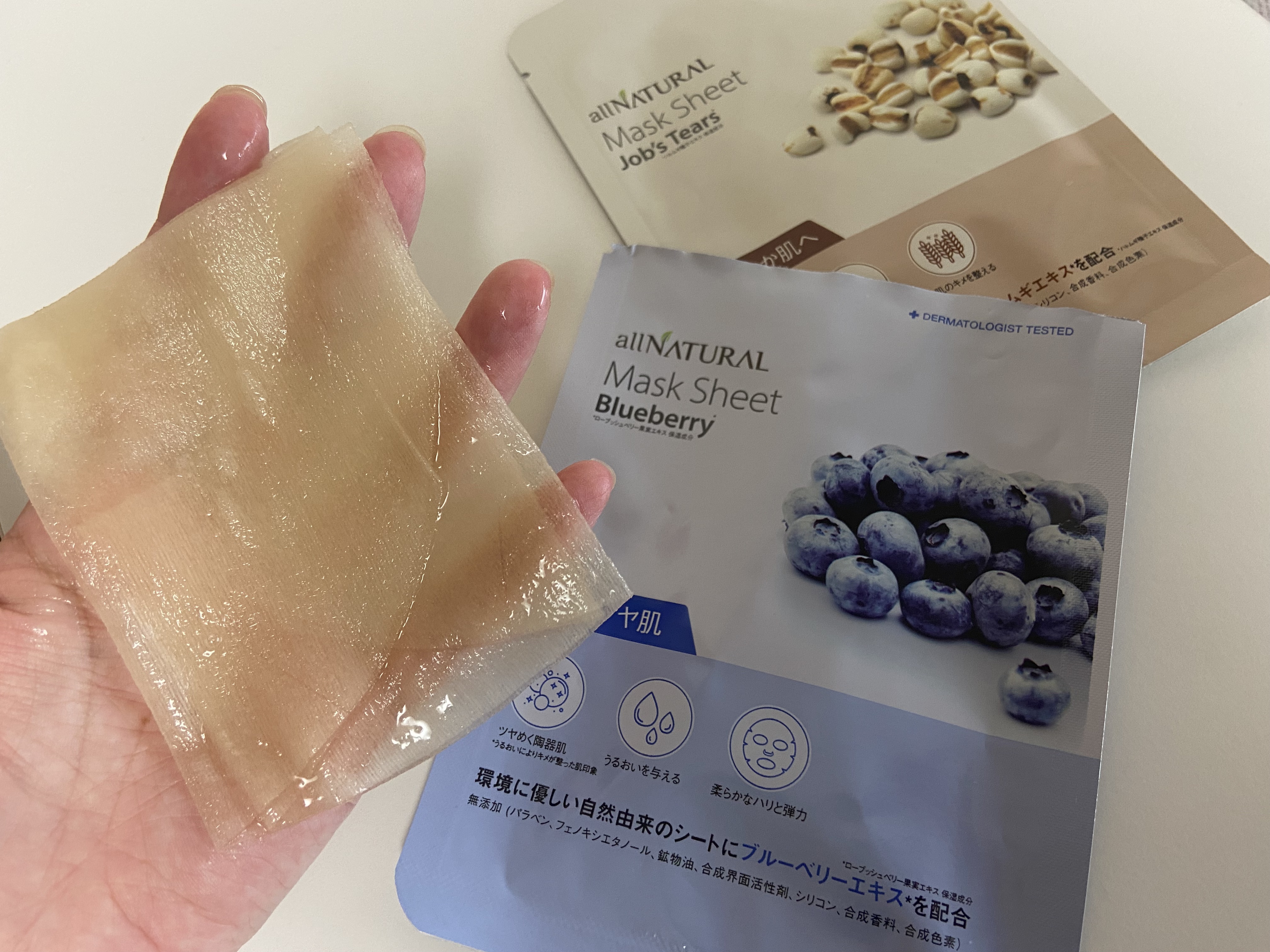 オールナチュラル マスクパックBB/allNATURAL/シートマスク・パックを使ったクチコミ（3枚目）