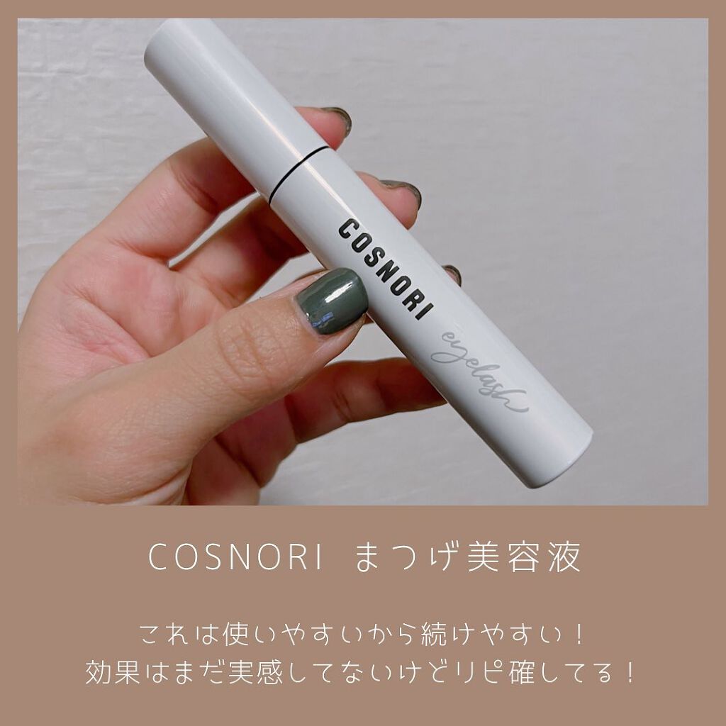 ガラクトミセスピュアビタミンCグロートナー/SOME BY MI/化粧水を使ったクチコミ（2枚目）