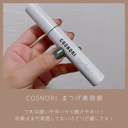 ウルトラ セッティング リアル フィクサー/saat insight/フィックスミストを使ったクチコミ(2枚目)