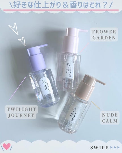 MOTON シルクヘアオイル フラワーガーデン/MOTON/ヘアオイルを使ったクチコミ(5枚目)