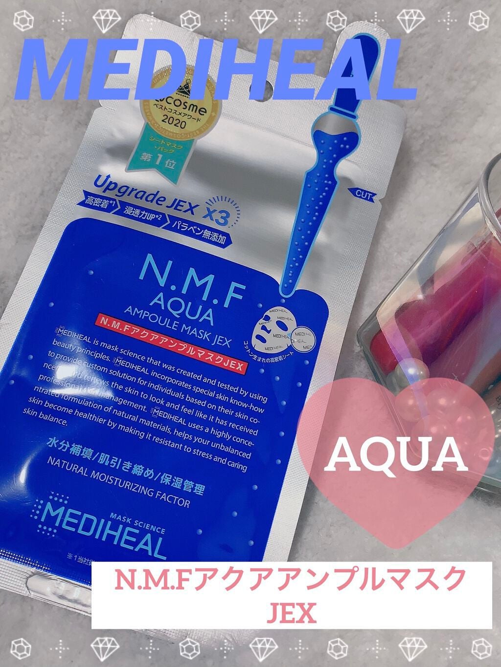 N.M.FアクアアンプルマスクJEX/MEDIHEAL/シートマスク・パックを使ったクチコミ(1枚目)