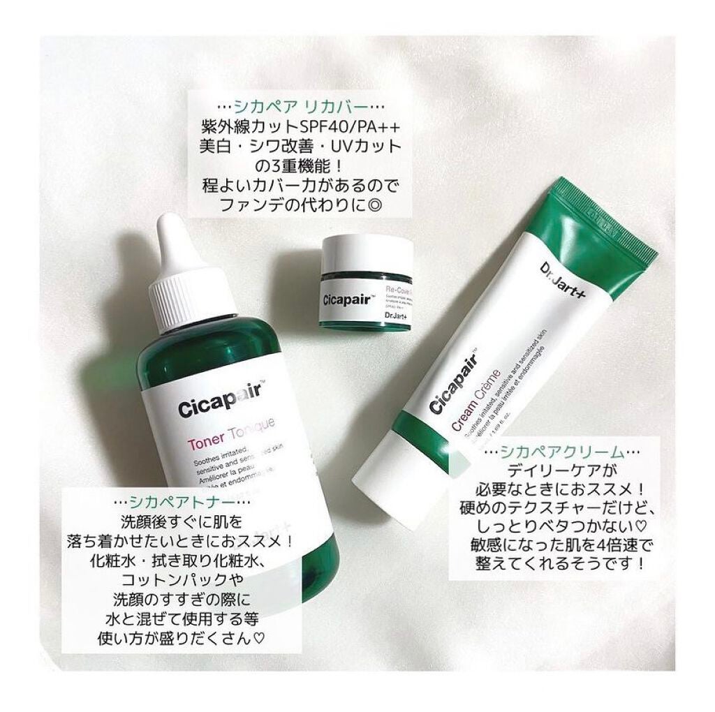 ドクタージャルト シカペアトナー/Dr.Jart+/化粧水を使ったクチコミ(2枚目)