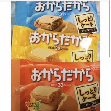 おからだから チョコチップ/グリコ/食品を使ったクチコミ（1枚目）