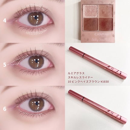 スキルレスライナー/LUMIURGLAS/リキッドアイライナーを使ったクチコミ(4枚目)