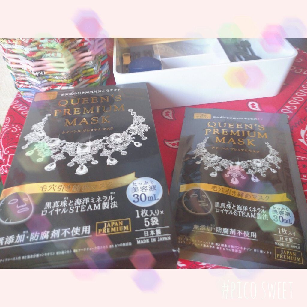 クイーンズプレミアムマスク 毛穴引き締めマスク/クオリティファースト/シートマスク・パックを使ったクチコミ(1枚目)