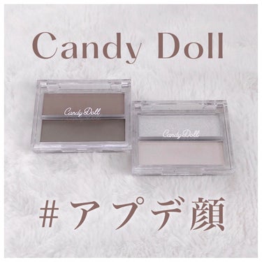 シェーディングパレット 01 ソフトグレージュ/CandyDoll/シェーディングを使ったクチコミ（1枚目）