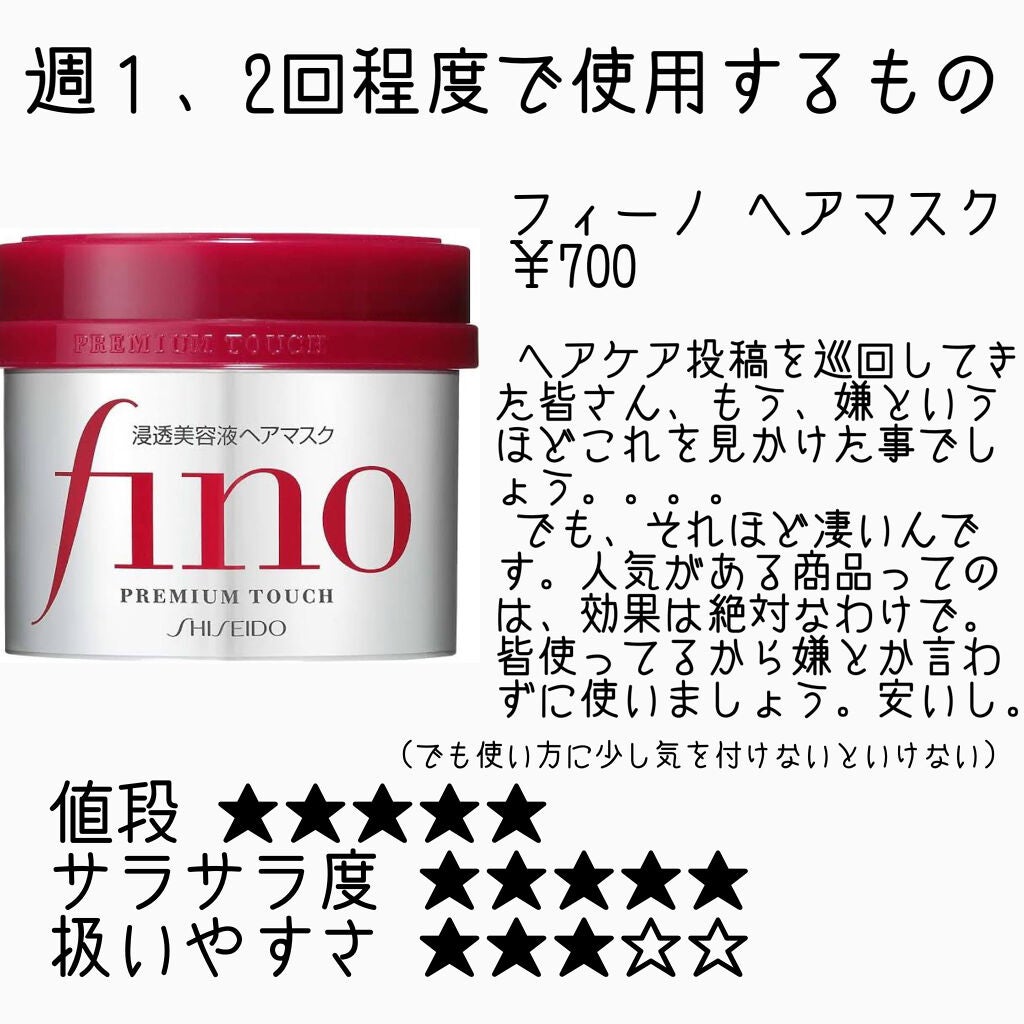 オイルトリートメント #EXヘアオイル/ルシードエル/ヘアオイルを使ったクチコミ(6枚目)