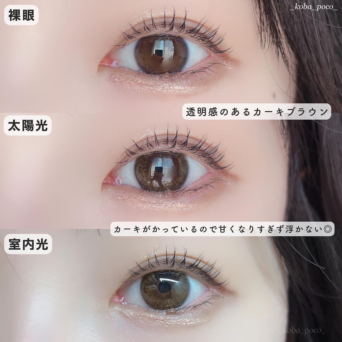 リッチスタンダード プレミアムシリーズ 1day/RICH STANDARD/ワンデー(1DAY)カラコンを使ったクチコミ(4枚目)