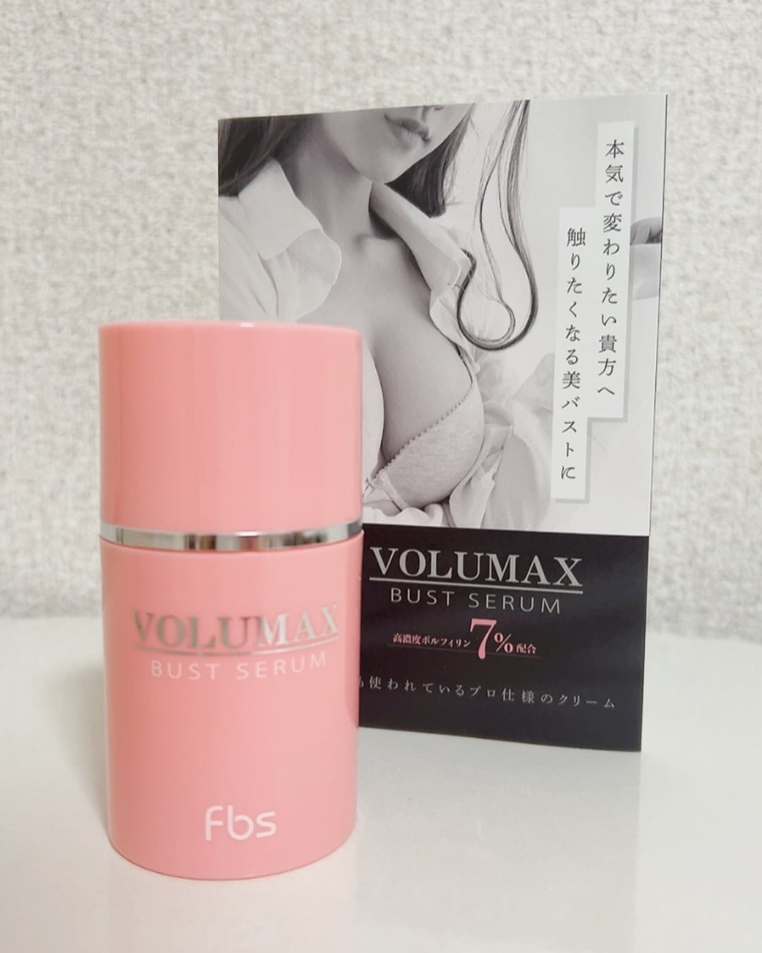 みきてぃ♡フォロバ100 on LIPS 「シンプルケアで女子力上げよう!年齢を重ねるとともにバストのハリ..」(1枚目)