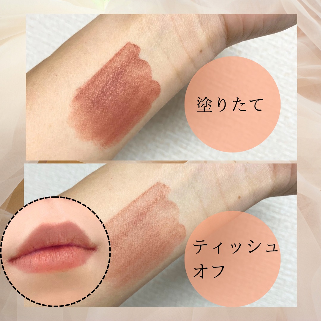 スチームマットヌードリップ/KATE/口紅を使ったクチコミ（3枚目）