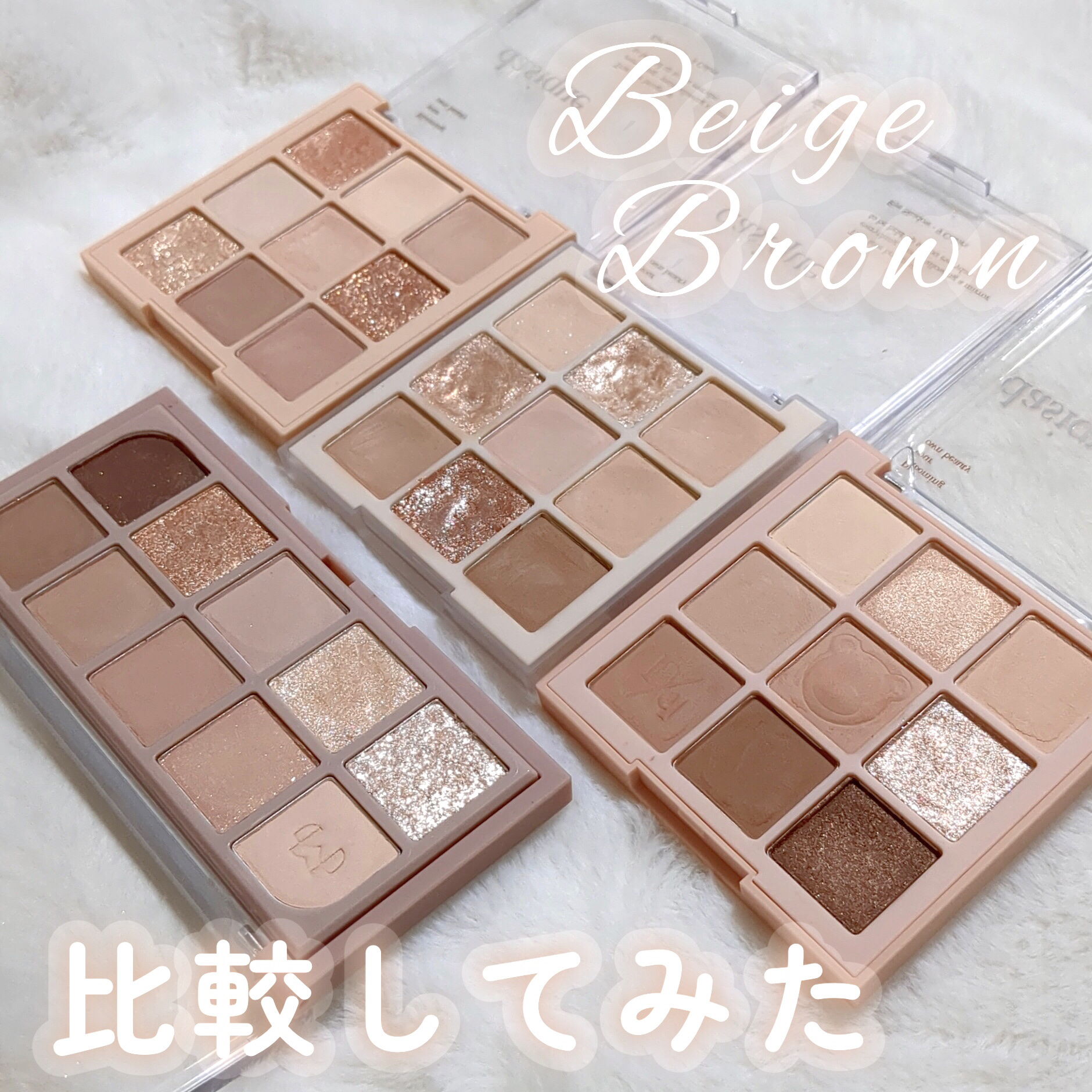 MDショールモーメント アイシャドウパレット/mude/アイシャドウパレットを使ったクチコミ（1枚目）