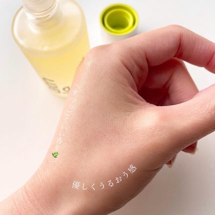 コアバランスオイル/athletia/フェイスオイルを使ったクチコミ(7枚目)