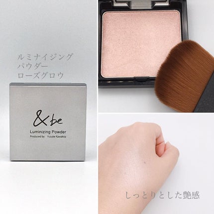 &be ファンシーラー/&be/パレットコンシーラーを使ったクチコミ(7枚目)