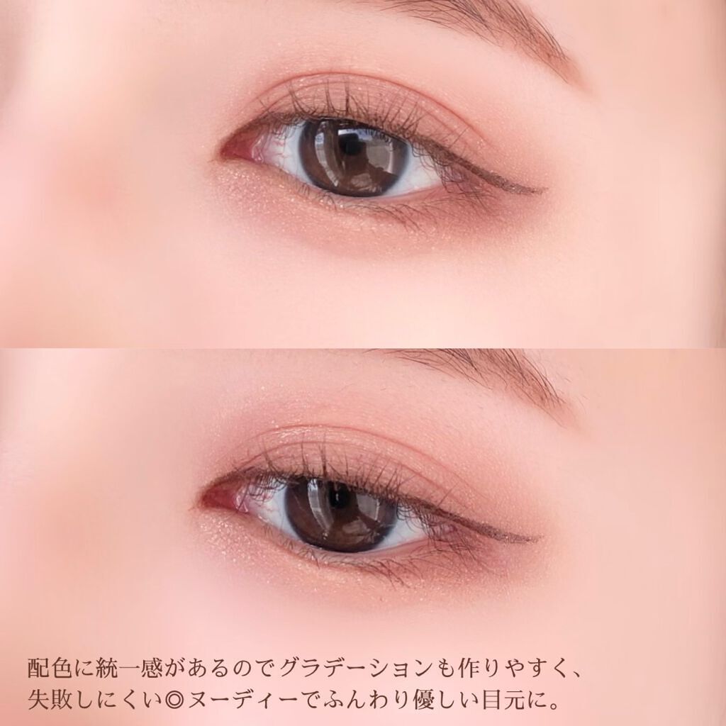 ベージュトーンアイシャドウ/CEZANNE/アイシャドウパレットを使ったクチコミ(5枚目)