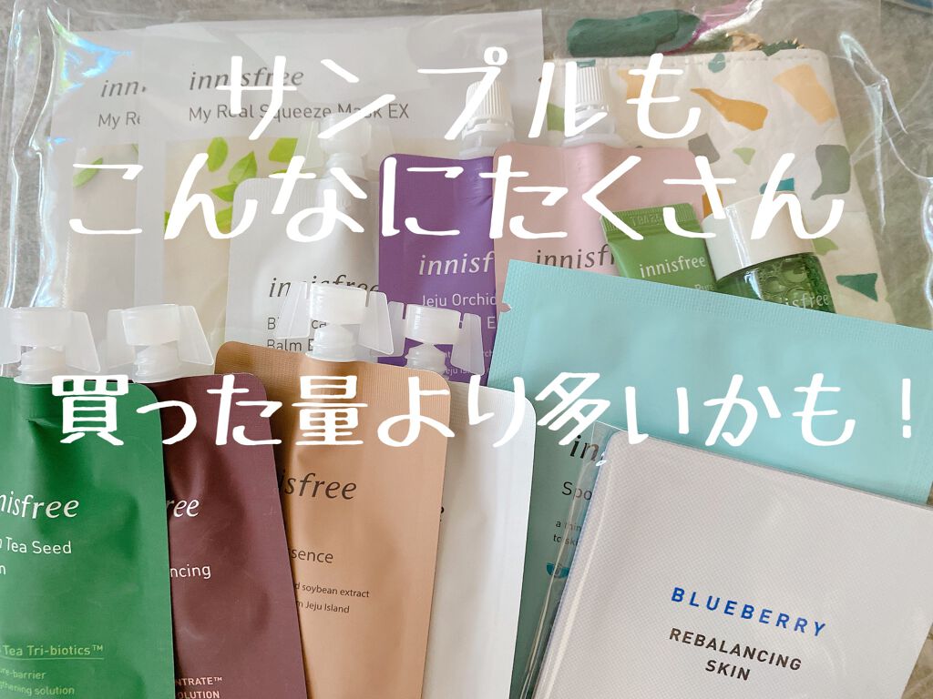 mi♡ on LIPS 「Qoo10のイニスフリーへ急いでください!欲しいものあるかたは..」(8枚目)