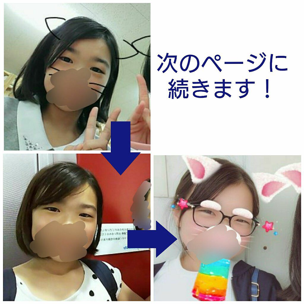 ハトムギ化粧水(ナチュリエ スキンコンディショナー R )/ナチュリエ/化粧水を使ったクチコミ（2枚目）