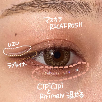 ラブ・ライナー リキッドアイライナーR3/ラブ・ライナー/リキッドアイライナーを使ったクチコミ(5枚目)