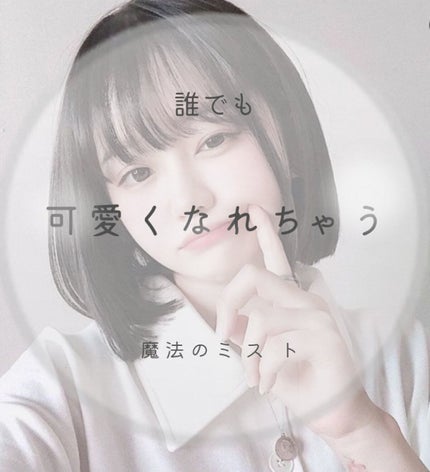 ボディファンタジー ボディスプレー ウェディングデイ/ボディファンタジー/香水(レディース)を使ったクチコミ(1枚目)