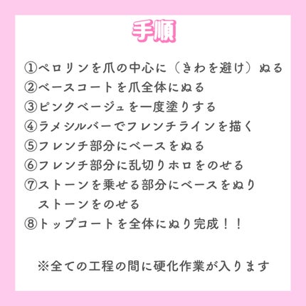 パル カラージェル/キャンドゥ/ジェルネイルを使ったクチコミ(3枚目)