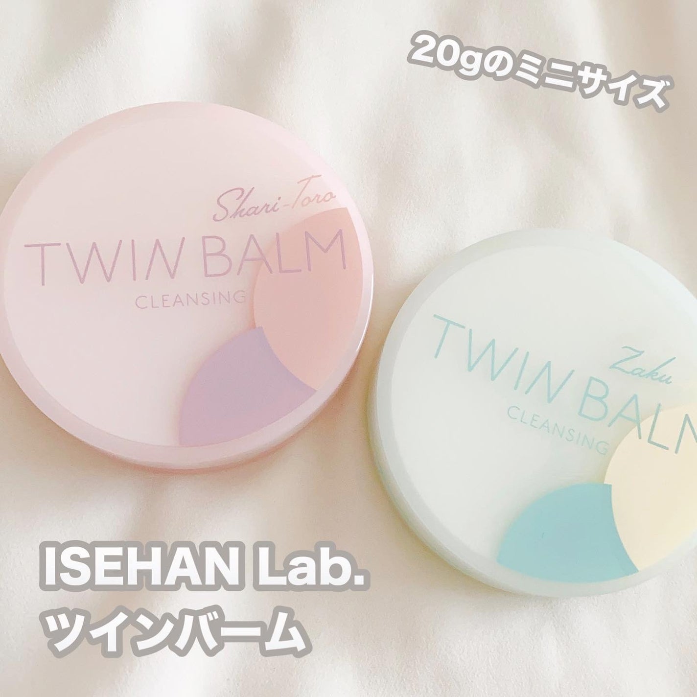 ツインバーム ザクとろ/ISEHAN Lab./クレンジングバームを使ったクチコミ(2枚目)