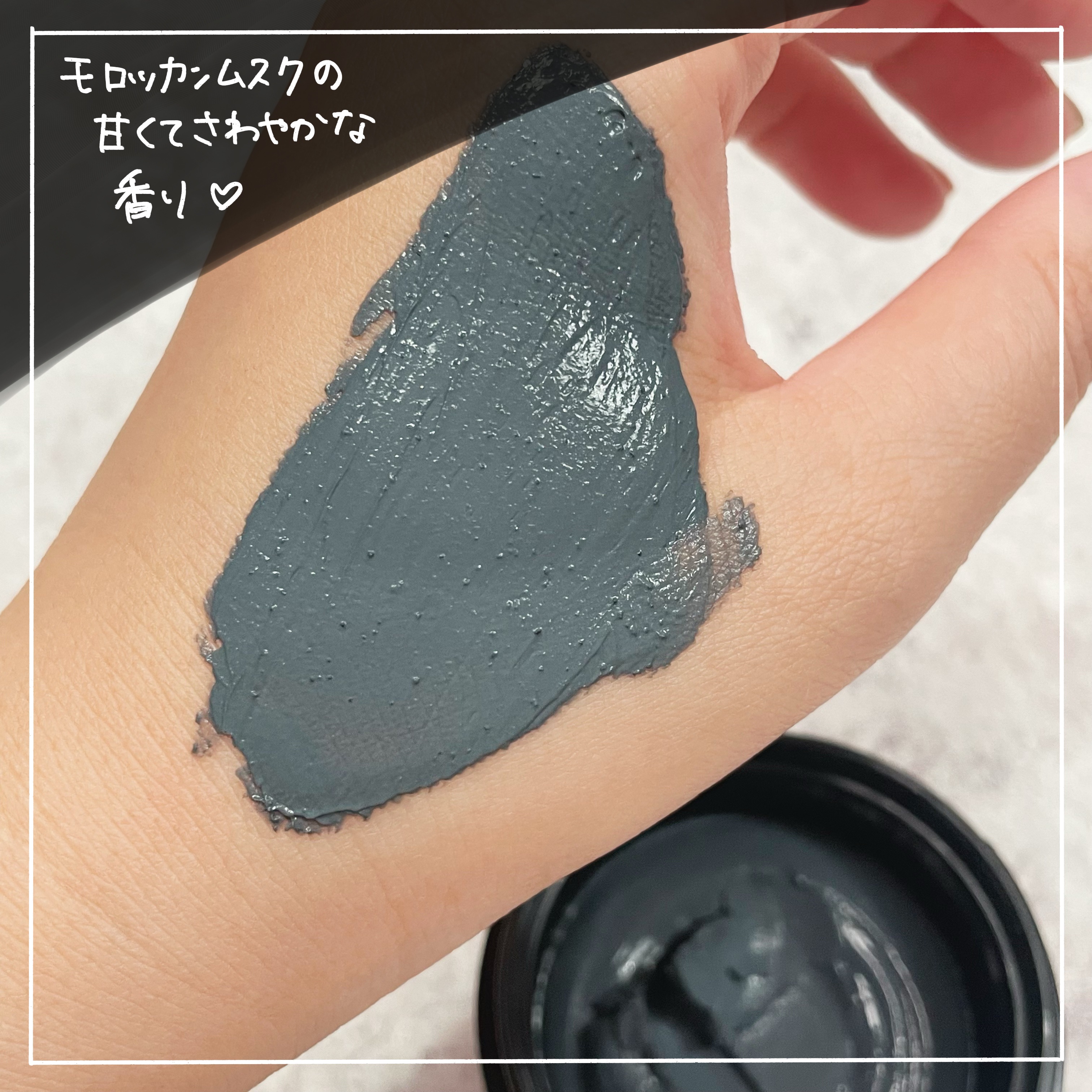 クレル クレイパック kuro〈洗い流すタイプ〉　/CLELU/洗い流すパック・マスクを使ったクチコミ（2枚目）