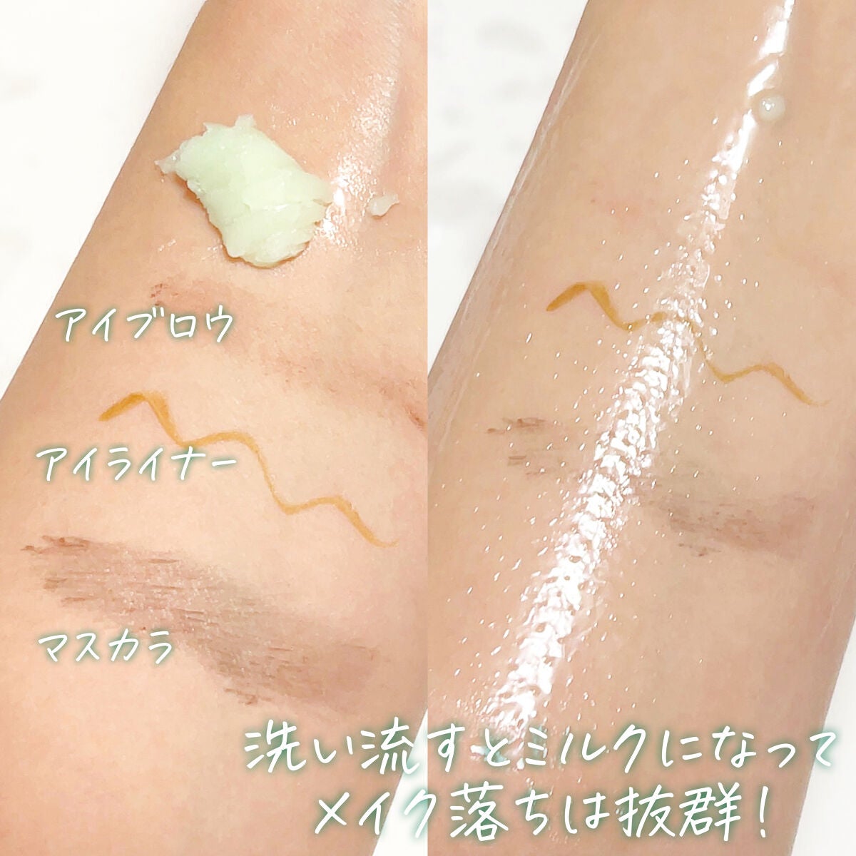 シカマイルドクレンジングバーム/VT/クレンジングバームを使ったクチコミ(4枚目)