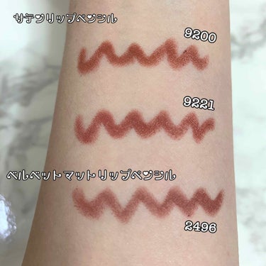 サテンリップペンシル 9200 (Het Loo)/NARS/リップライナーの画像