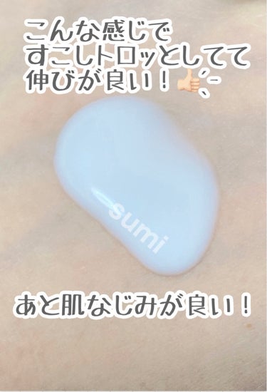 プレミアムボディミルク ホワイトニング【医薬部外品】		/ニベア/ボディミルクを使ったクチコミ（2枚目）