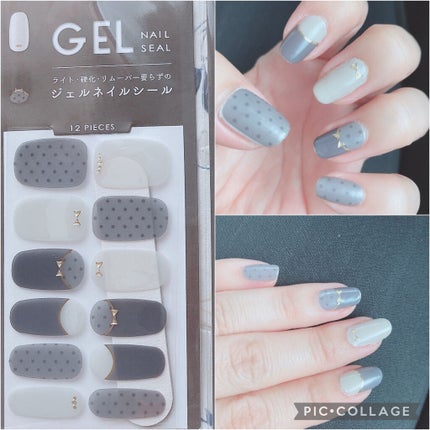 ジェルネイルシール/キャンドゥ/ネイルシールを使ったクチコミ(1枚目)