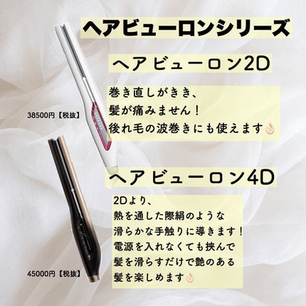 を使ったクチコミ(2枚目)