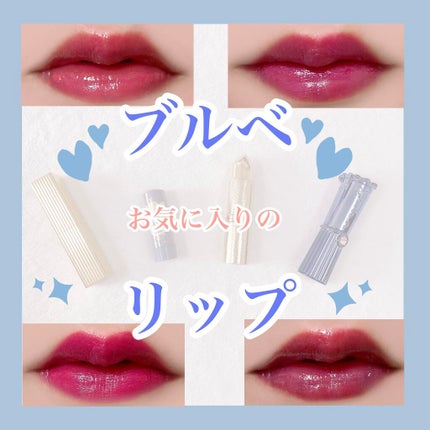 スティック ルージュ/レ・メルヴェイユーズ ラデュレ/口紅を使ったクチコミ(1枚目)