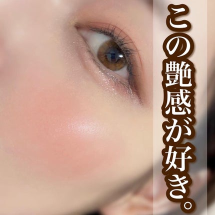 リップ&チーク ボーム N°1 ドゥ シャネル/CHANEL/口紅を使ったクチコミ(6枚目)