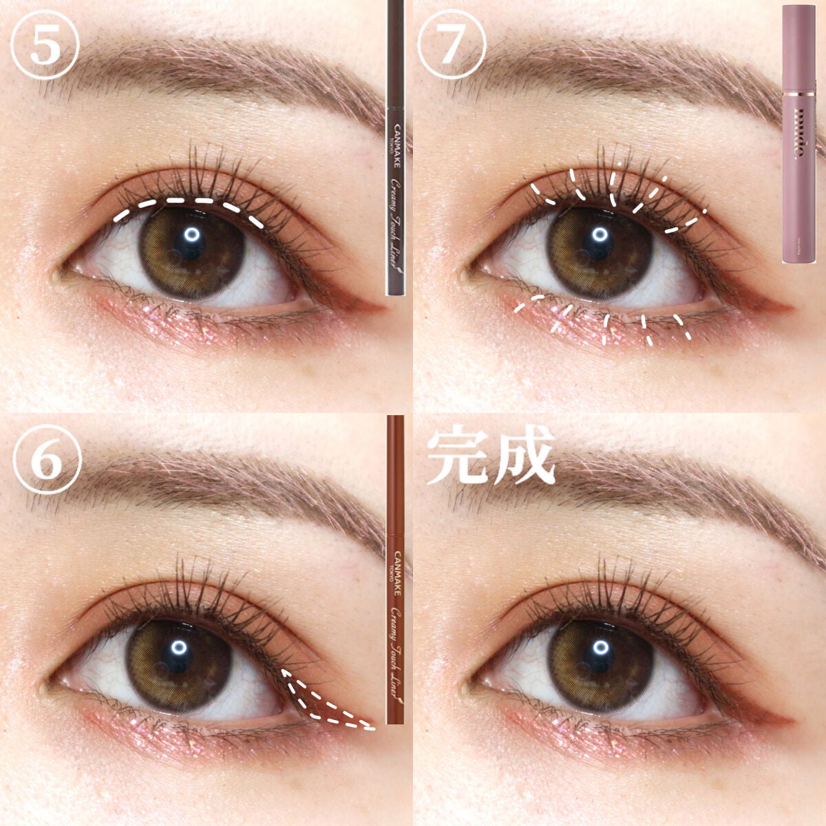 クリーミータッチライナー/キャンメイク/ジェルアイライナーを使ったクチコミ(3枚目)