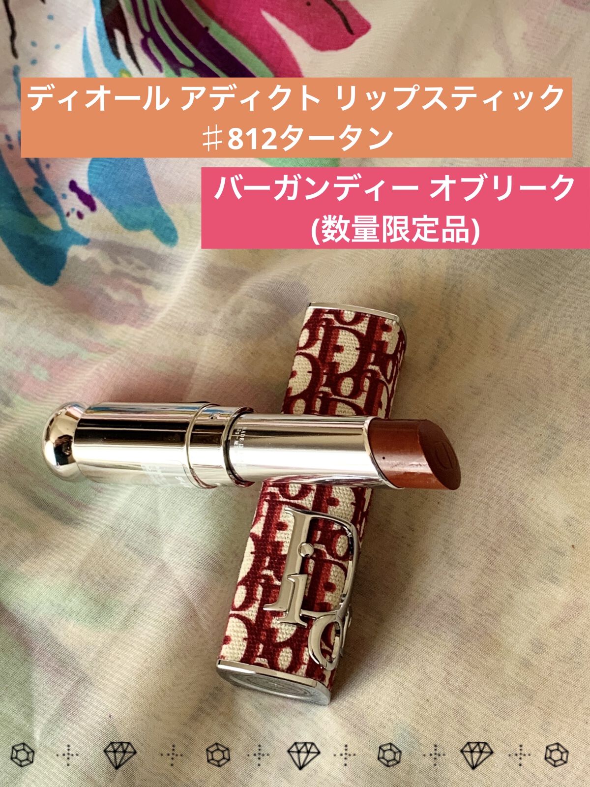 【旧】ディオールアディクトリップスティック(ケース)/Dior/その他化粧小物を使ったクチコミ（3枚目）