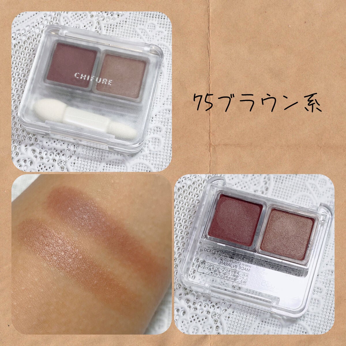 ツイン カラー アイシャドウ/ちふれ/アイシャドウパレットを使ったクチコミ(3枚目)