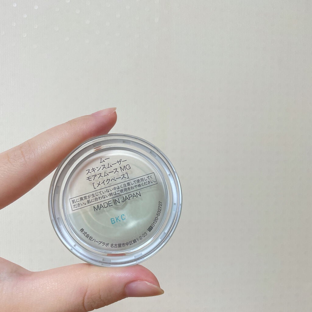 スキンスムーザー/m.m.m/化粧下地を使ったクチコミ(3枚目)