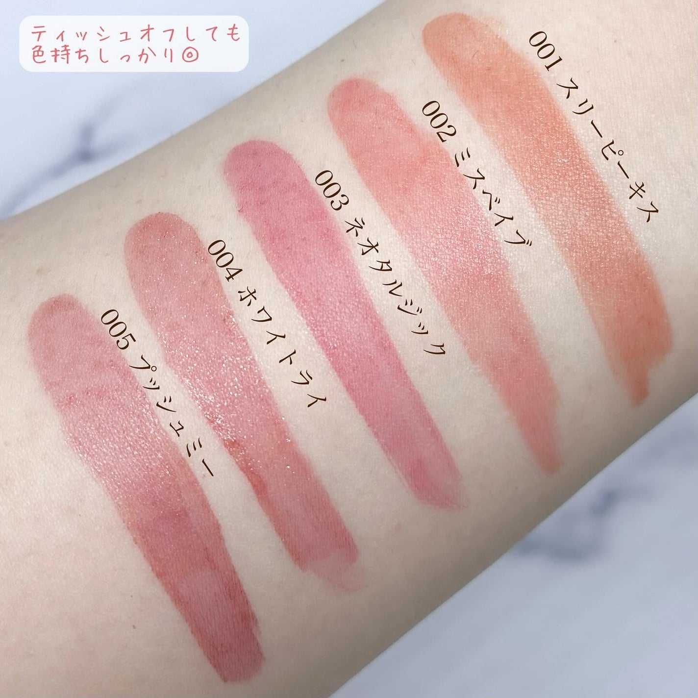 アップトゥーミー ハグマイリップ カラーロックプランパー/up2me/リッププランパーを使ったクチコミ(4枚目)