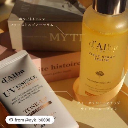 ダルバ ホワイトトリュフファーストスプレーセラム/ダルバ/ミスト状化粧水を使ったクチコミ(2枚目)