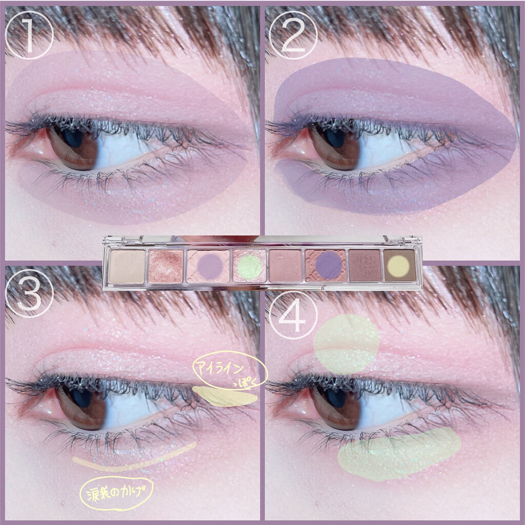 オール テイク ムード パレット(24AD)/PERIPERA/アイシャドウパレットを使ったクチコミ（3枚目）