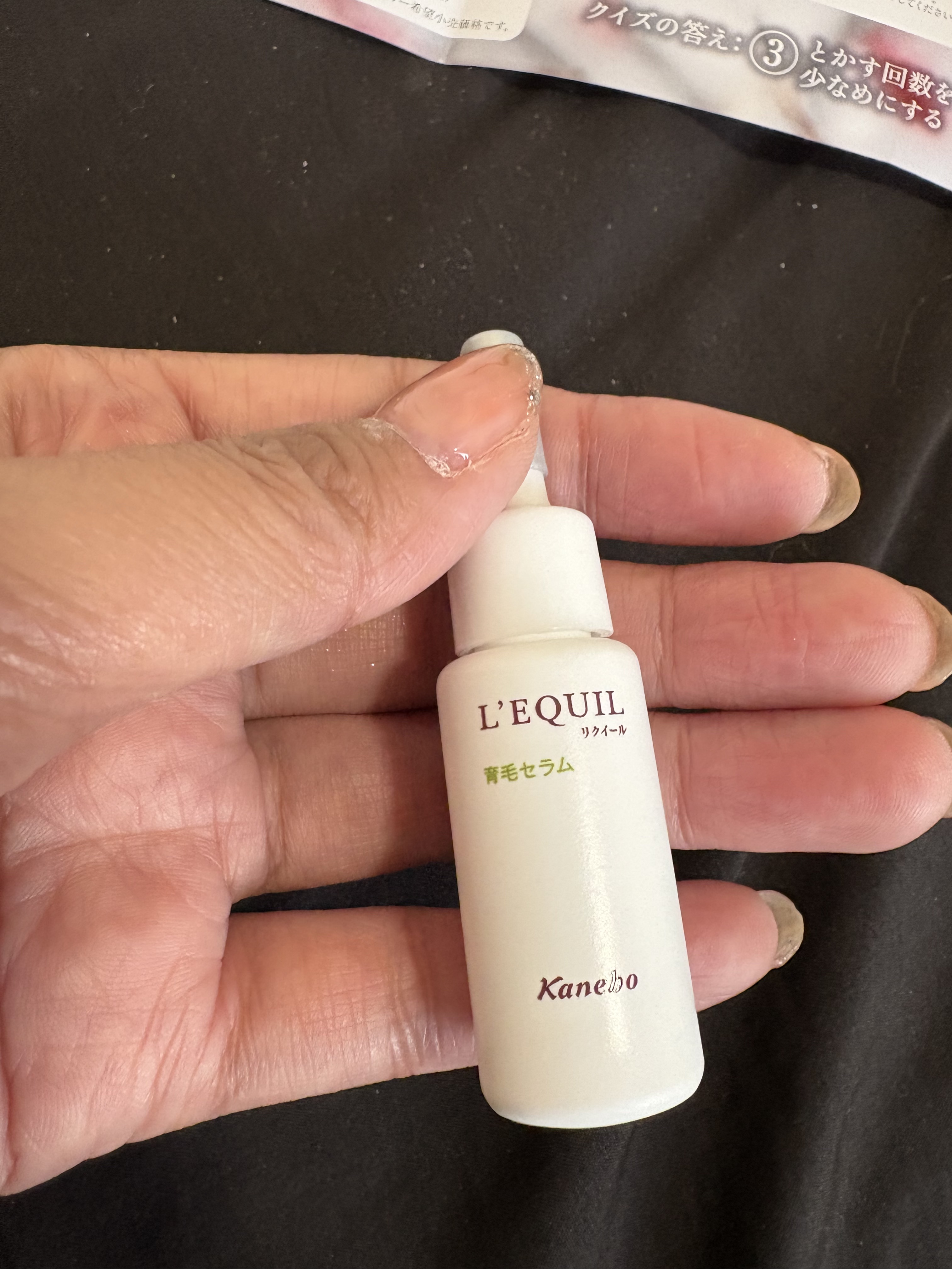 育毛セラム/リクイール/頭皮ローションを使ったクチコミ（1枚目）