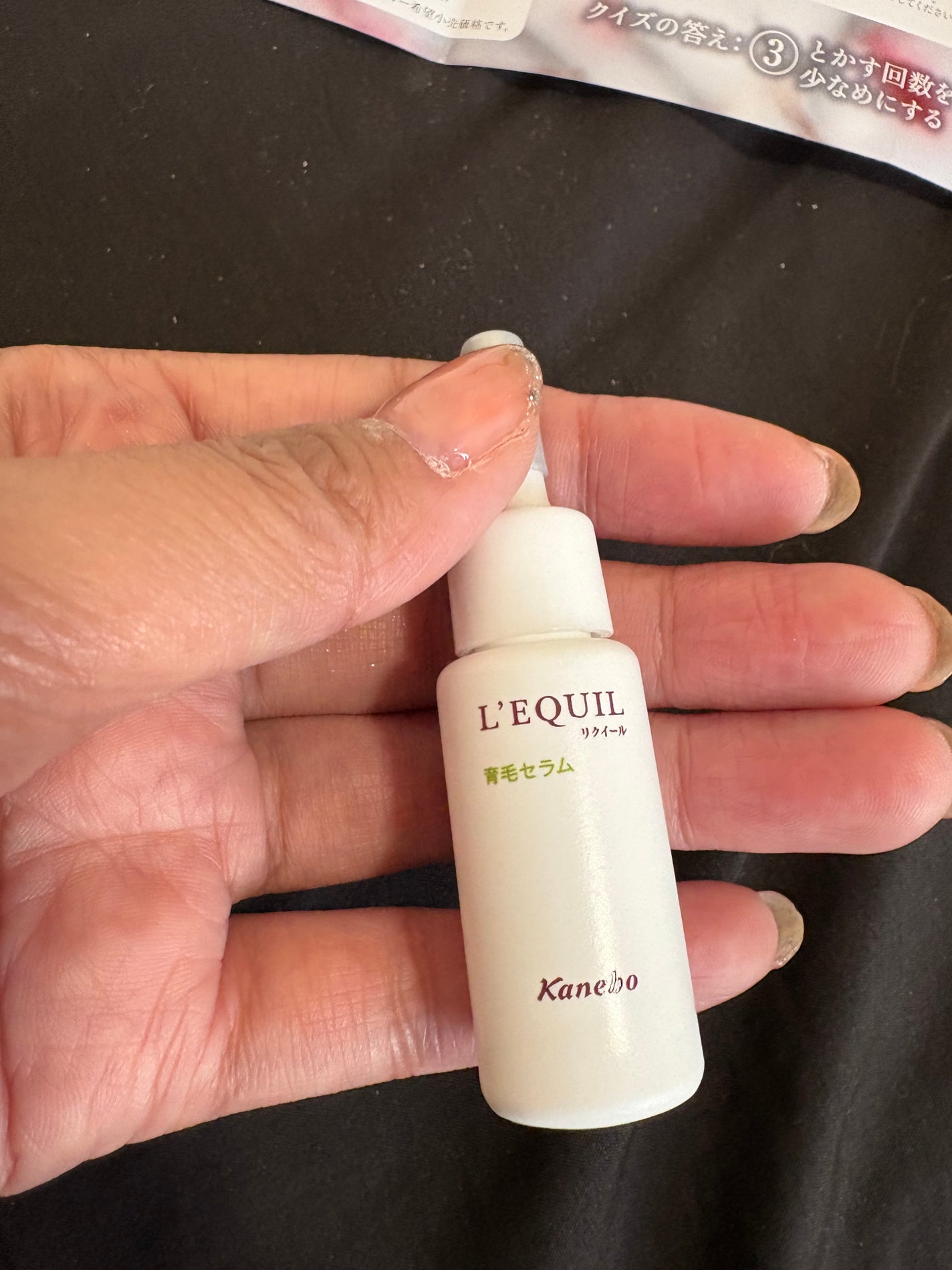 育毛セラム/リクイール/頭皮ローションを使ったクチコミ(1枚目)