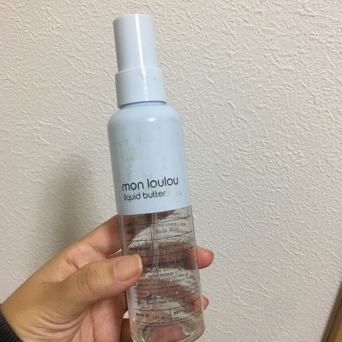3％ボディミスト/mon loulou/ミスト状化粧水を使ったクチコミ（1枚目）