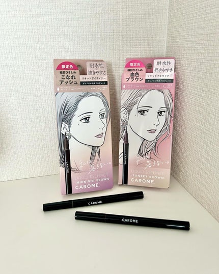 リキッドアイライナー サンセットブラウン/CAROME./リキッドアイライナーを使ったクチコミ(2枚目)