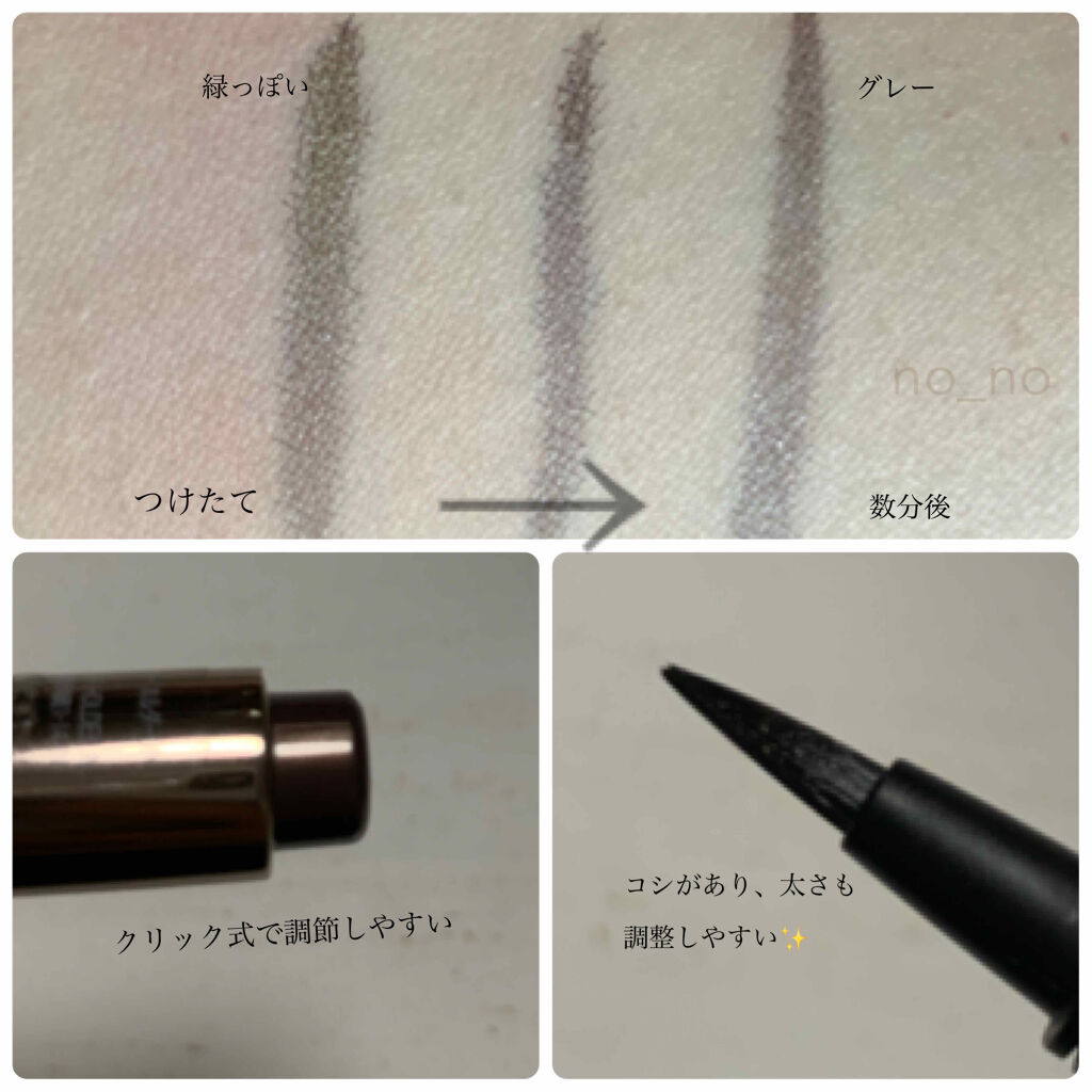 LUNASOL インテレクチュアルリクイドアイライナーNのクチコミ「【🍁秋にぴったり🍂絶妙カラーのアイライナー】

LUNASOL
インテレクチュアルリクイドアイ.....」（2枚目）